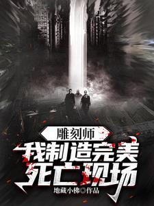雕刻大师现场雕刻