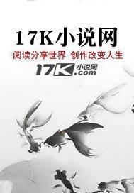 退婚后当回太子
