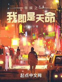 华娱之我即是天命加料