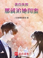 表白失败怎么化解尴尬