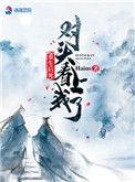重生后死对头看上我了gi不易姑娘