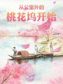 50公里桃花坞里的经典语录