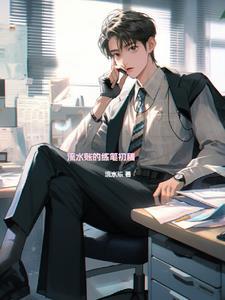 啥叫流水账作文