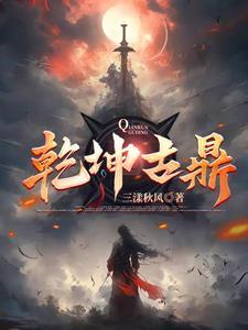 大道剑圣全文免费