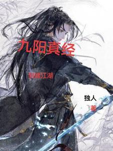 冒险岛侠客4转技能