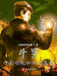 风水神医皮剑青txt