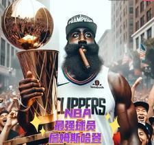 最强nba比天选哈登还超标的球星