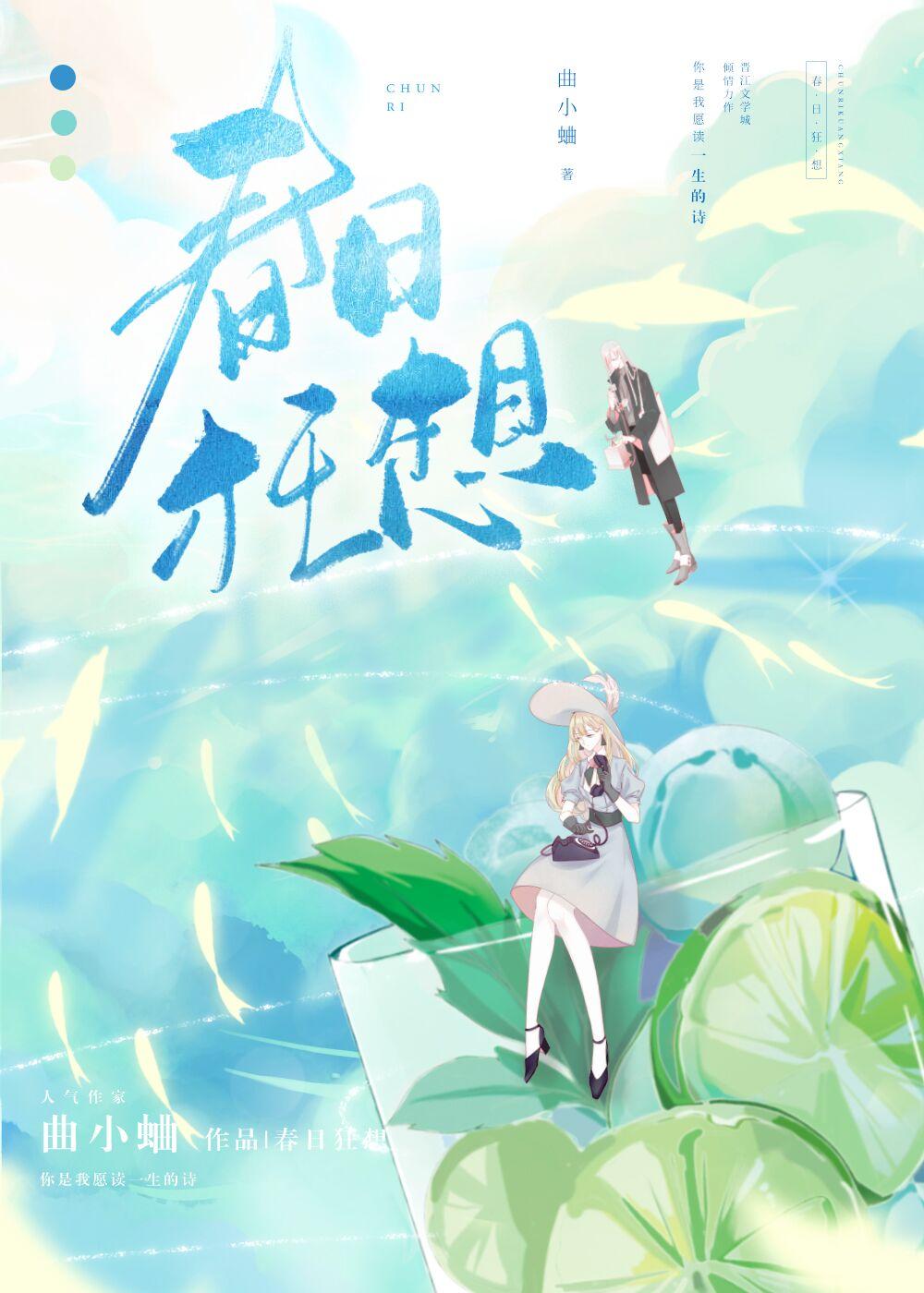 春日狂想曲1.7G版本更新内容