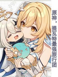 导游一般会说什么