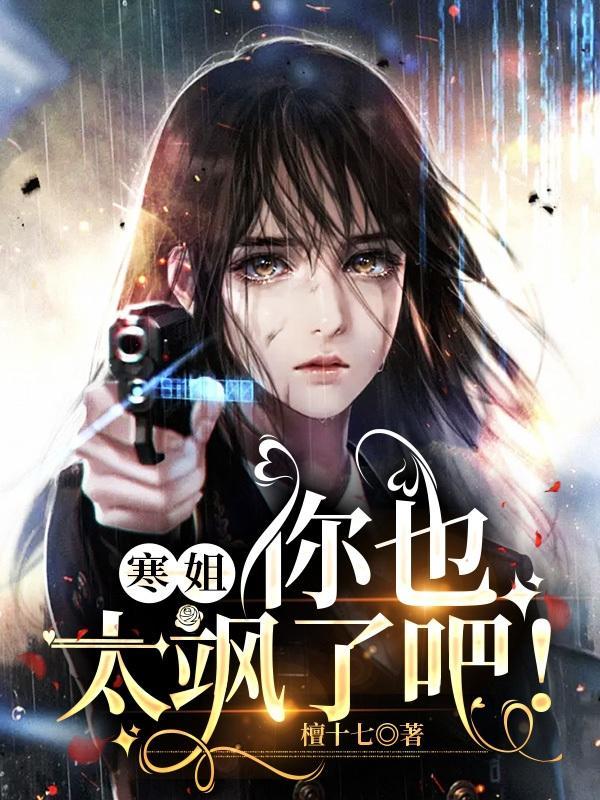 寒碜很他妈寒碜表情包