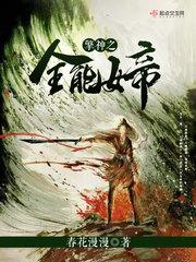 深度迷案电视剧免费观看