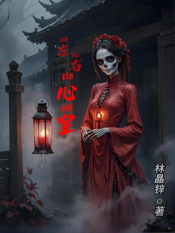 左右心室舒张功能减低