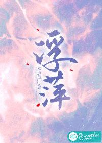 浮萍冬天会冻死吗