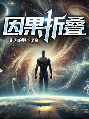 因果法则是什么意思