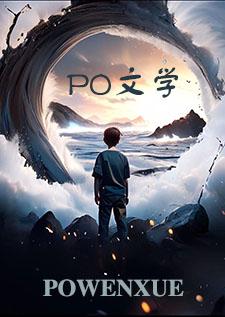 在规则怪谈里被boos圈养