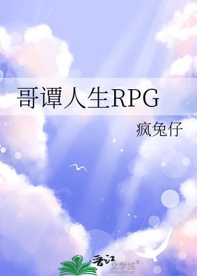 哥谭市人物介绍