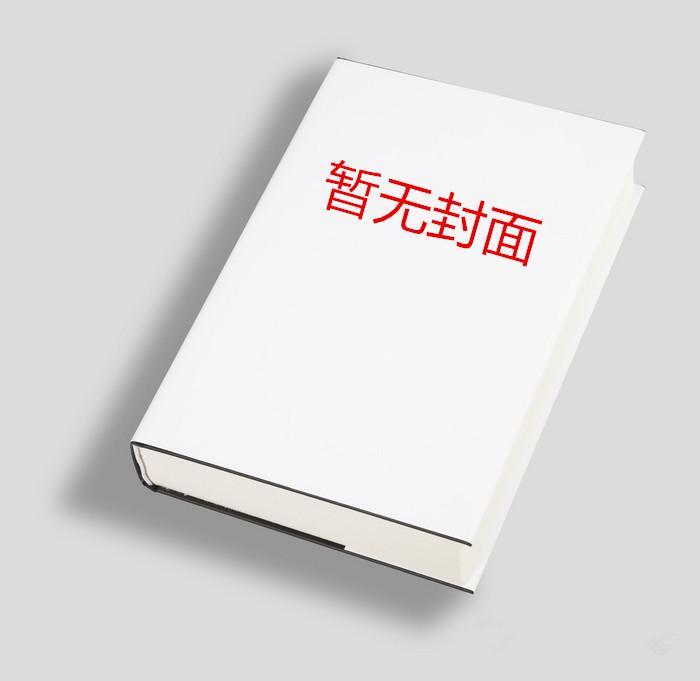 都市无敌霸主女主有几个