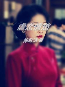 错过的婚姻大结局