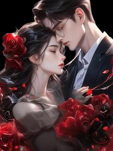 欲爱每集剧情介绍