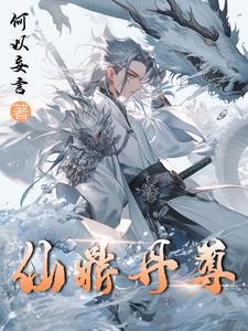 玄黄大士
