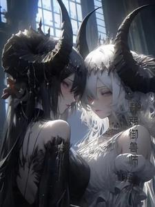 最弱御兽师我有神级进阶天赋似水无