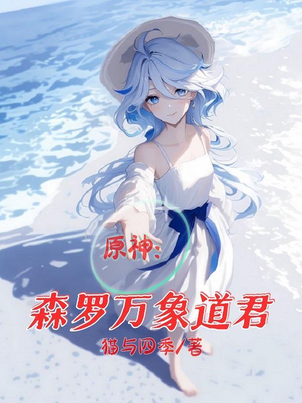 原神璃月三个水柱解密