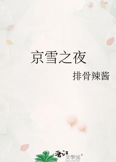 我的竹马是渣攻百度百科