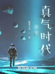 啊?她们都是真的?百度百科