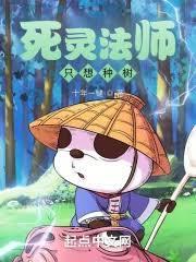暗黑2死灵法师加点和技能
