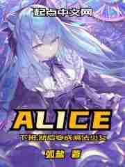 下班然后变成魔法少女漫画