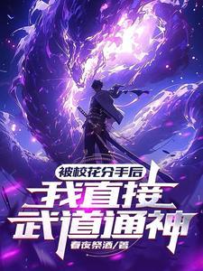 灵气复苏啥意思