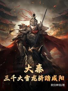 签到焰灵姬