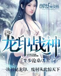盖世战神盖世战神